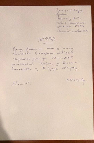 Image from facebook.com/oleksandr.aronets