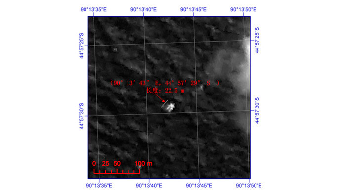 A satellite image of an object spotted in the southern Indian Ocean by the Gaofen-1 high-resolution optical Earth observation satellite CNSA (Reuters / CNS Photo)