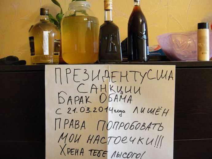 Photo from oursanctions.ru