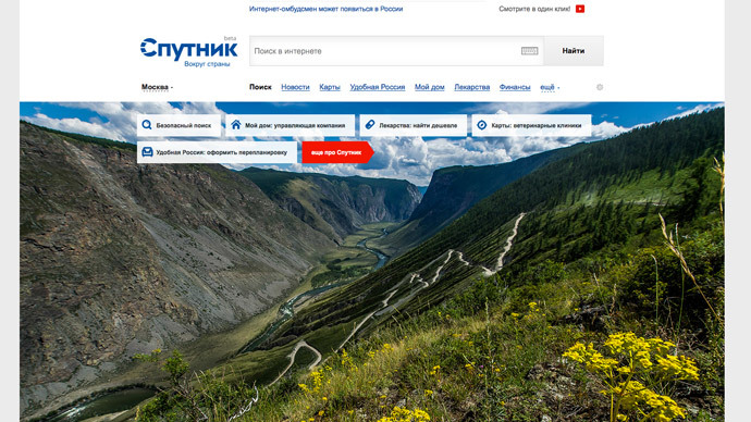 ​Russia launches ‘safe search’ Sputnik to rival Yandex, Google