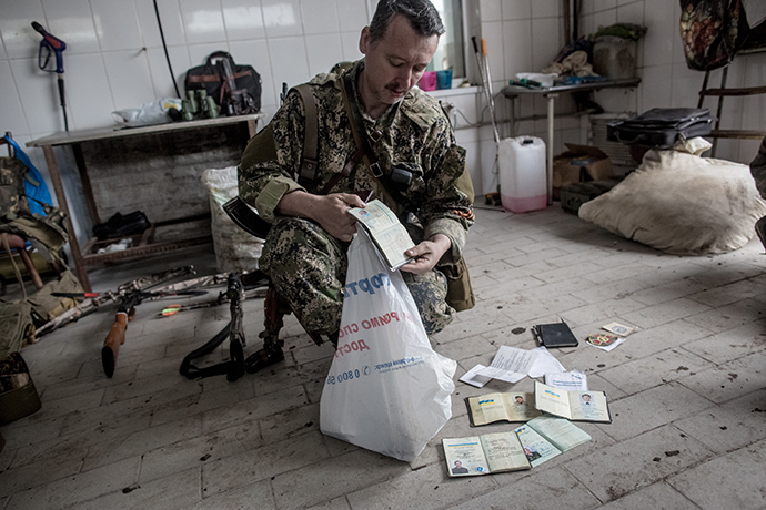 RIA Novosti / Andrey Stenin