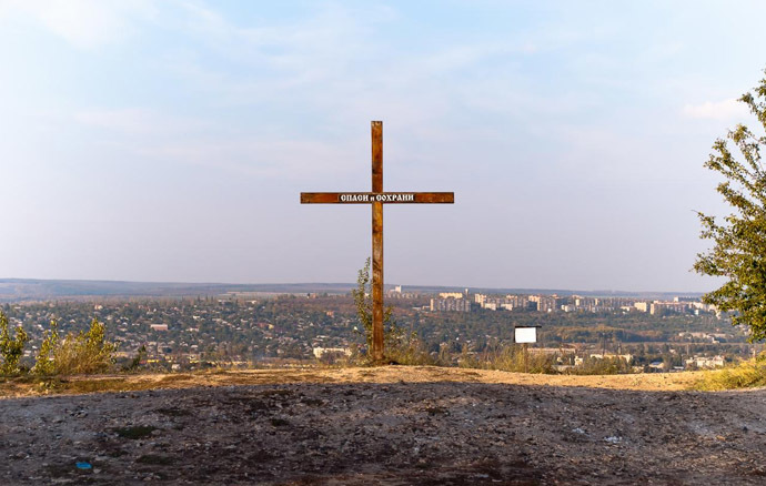 A view from Karachun hill near Slavyansk (Photo from wikimapia.org)