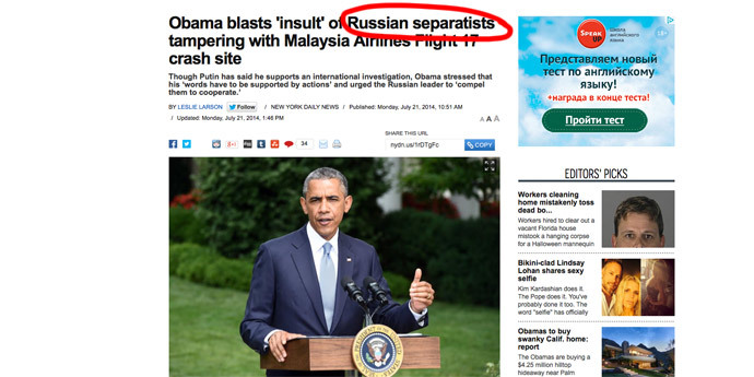 screenshot from www.nydailynews.com