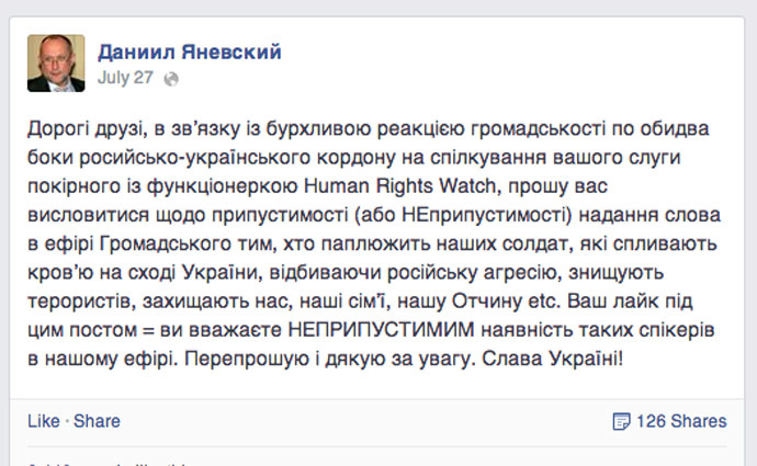 Screenshot from facebook page