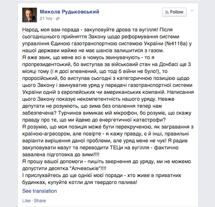 Image from facebook.com