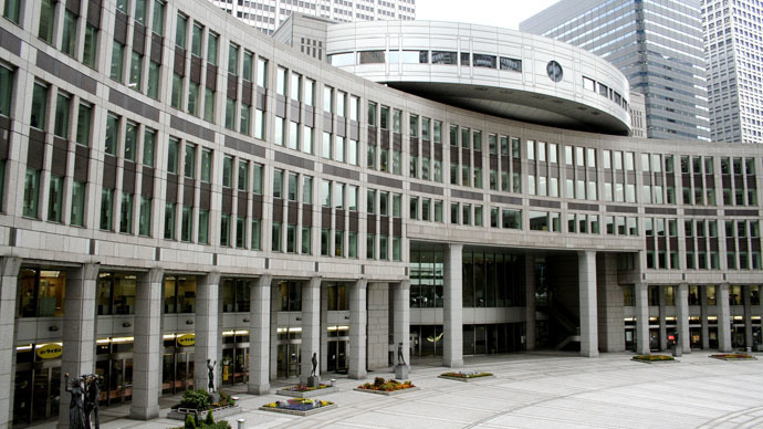 Ministries of Japan, government buildings,Tokyo. (Image from wikipedia.org)