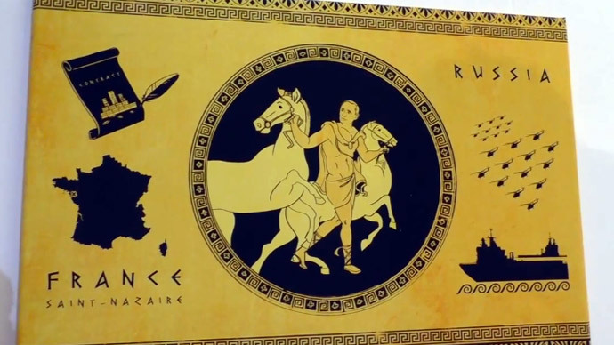 Vladimir Putin depicted as Hercules (screenshot from YouTube video)
