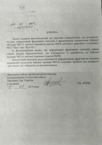 image from http://cyber-berkut.net