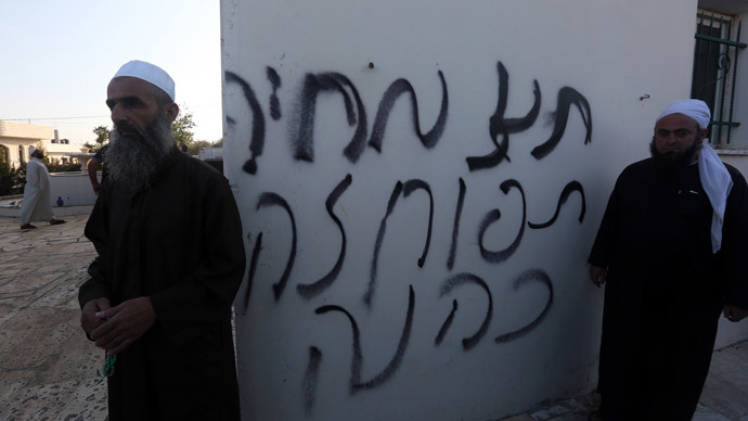 Israeli group sets fire to, vandalize Palestinian mosque in northern West Bank