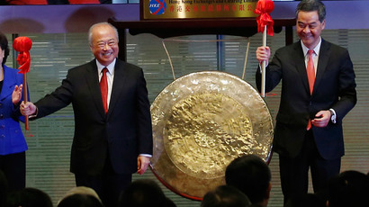 ​Frankfurt begins first European direct settlements in Chinese yuan