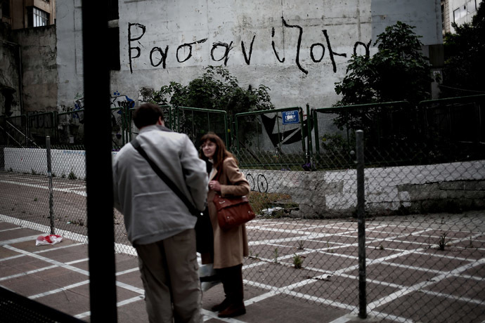AFP Photo/Angelos Tzortzinis