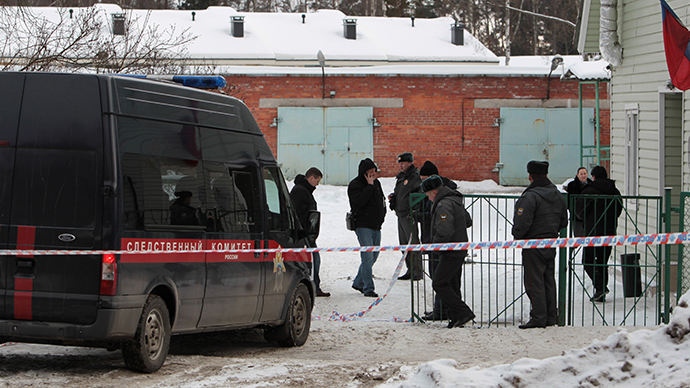 Bank manager kills 3 workers & himself 'after staff reshuffle'