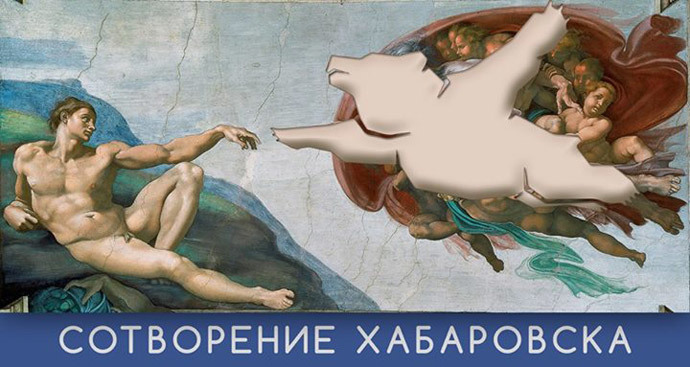 Image from facebook.com/mikhail.nechaev