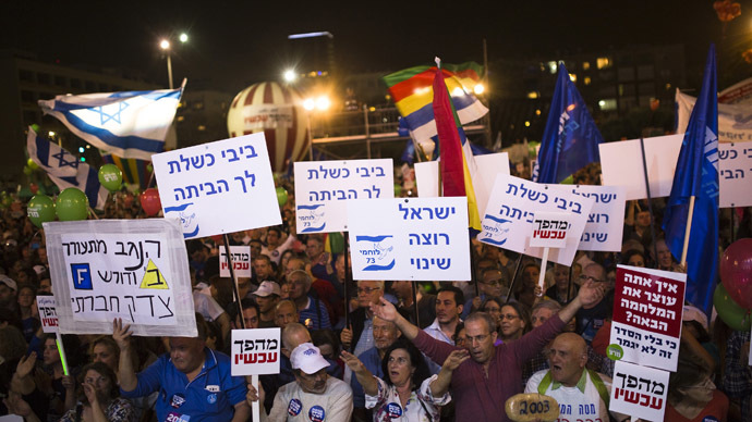 Netanyahu govt more 'frightening' than all Israel enemies, ex-Mossad chief tells crowds