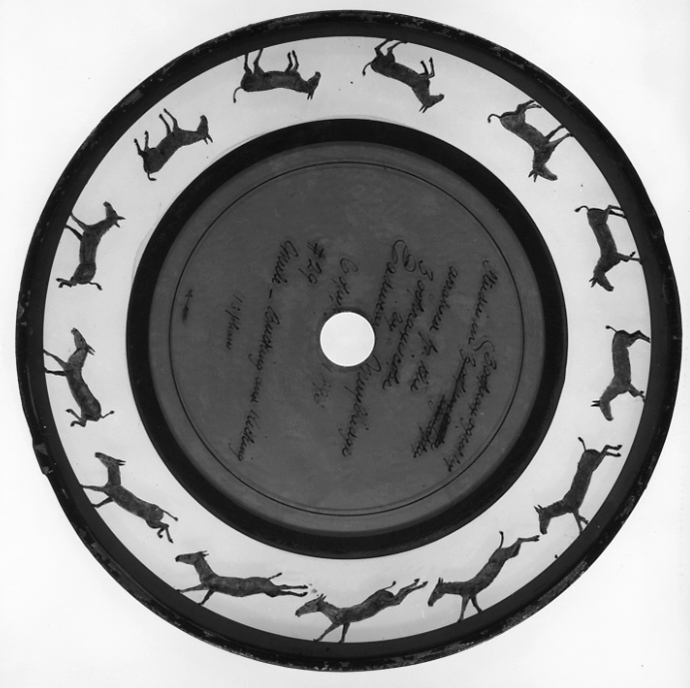 Zoopraxiscope (Image from wikipedia.org)