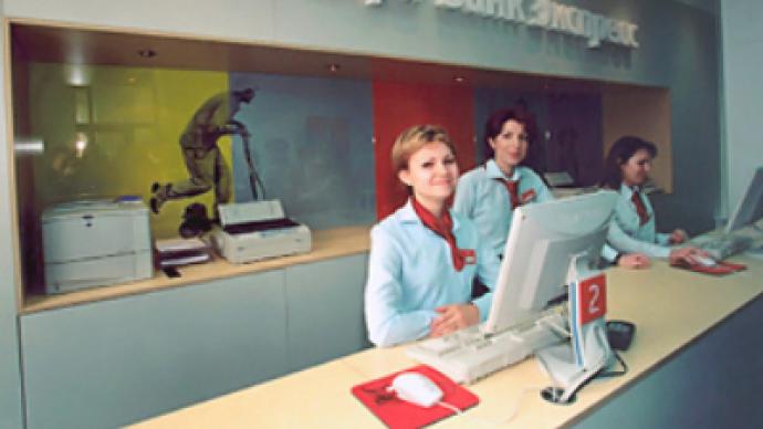 Alfa Bank posts 1H 2010 net profit of $296 billion roubles