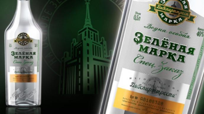 Scottish distiller give Green Mark a go