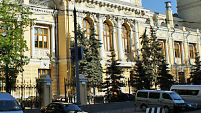 Central Bank cuts rates a 12th consecutive time