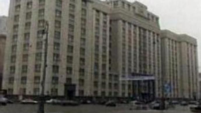Duma legislates on travel agencies