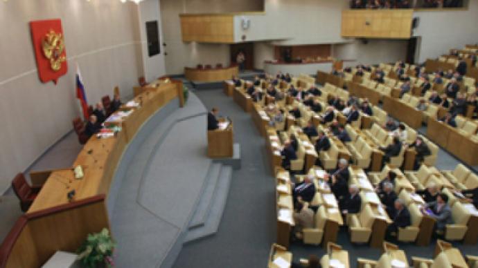 Duma second reading passes retail trade law 