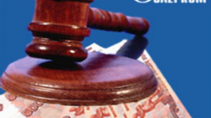 Federal Anti-Monopoly service fines Gazprom over pipeline access