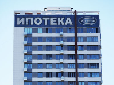 Russian mortgage rocks