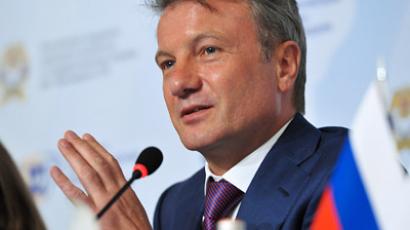 ‘WTO a threat to Russian state’ – Communist leader