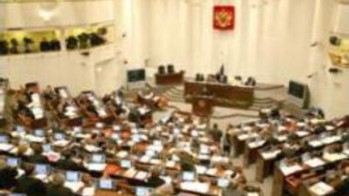 Russian Upper House approves 2007 budget