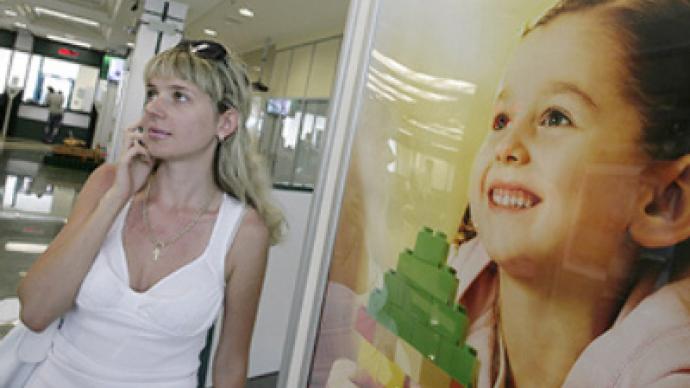 Banking giants develop a relationship