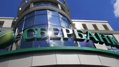 Sberbank travel insurance