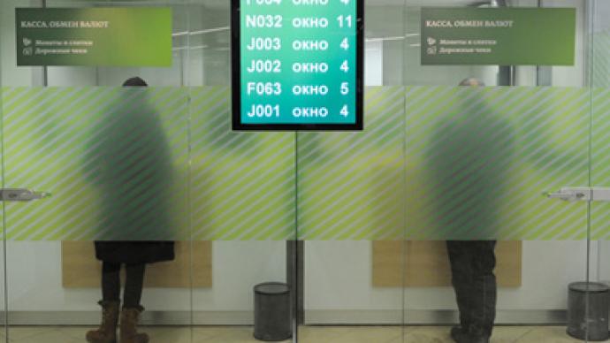 Sberbank posts 1Q2011 net profit of 86.6 billion roubles