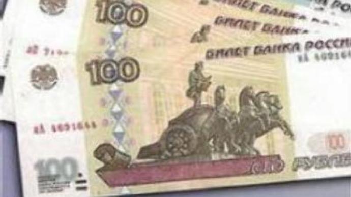 US dollar in Russia falls below 26 roubles