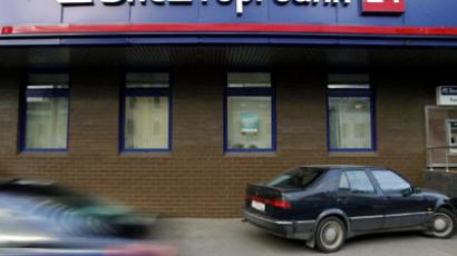 Russia’s second largest bank VTB posts record net profit in 2011 ahead of privatization