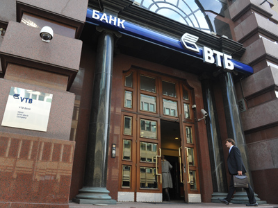 VTB share buy-back not without its problems