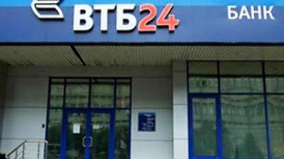 Vozrozhdenie Bank Fy 2008 Net Income Jumps 65 To 3 137 Billion