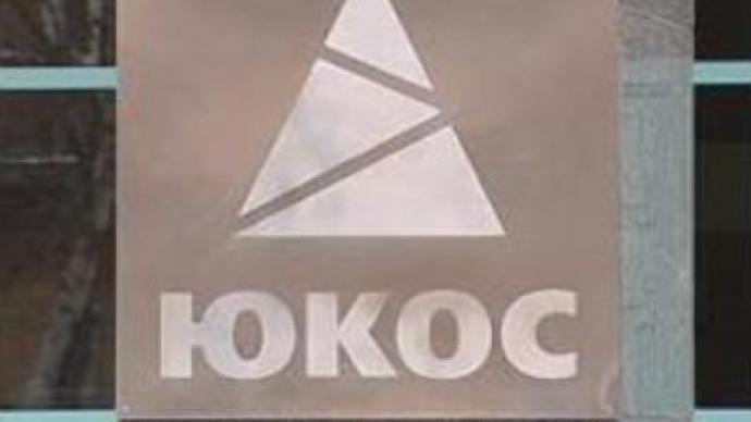 YUKOS' assets evaluation postponed