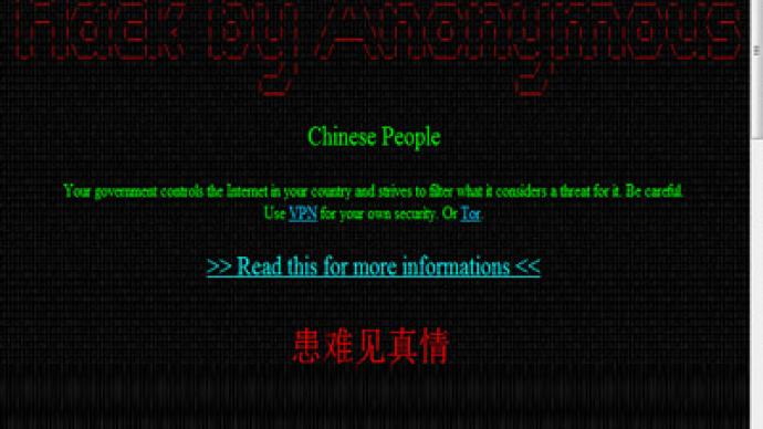 Anonymous attacks China, govt websites hacked