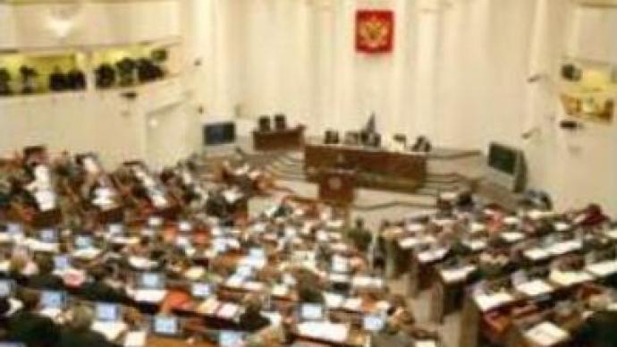 Beslan siege organisers named by Russian parliamentarians