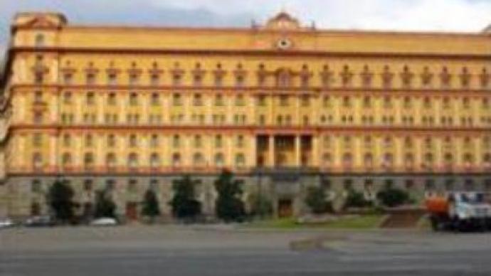 Crucial parts of state anti-terror system checked: Russian authorities