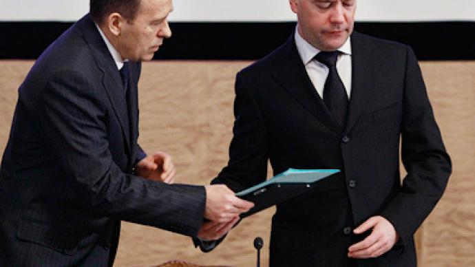 Federal Security Service knows Domodedovo suicide bomber