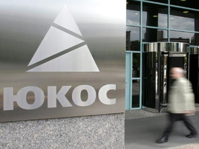 Euro Rights Court rejects Yukos political case claim