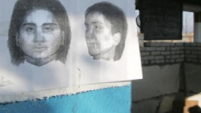 Foreign terrorists behind Vladikavkaz blast - FSB