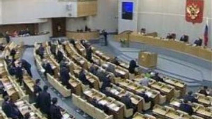 Government privileges to be cut