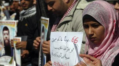 Palestinians protest Israeli detention of woman without charges