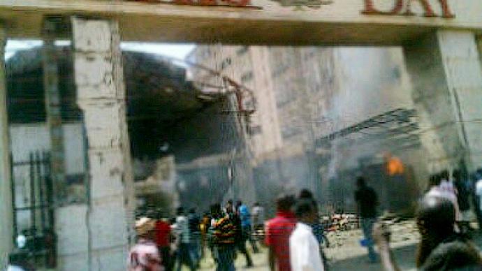 Blasts rip through newspaper offices in Nigeria, at least 6 killed (PHOTOS)