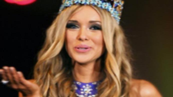 No life for a beauty queen
