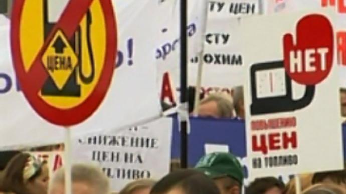 Protests against rising oil prices