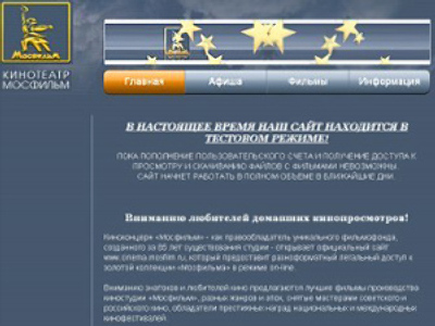 Russian film goes global