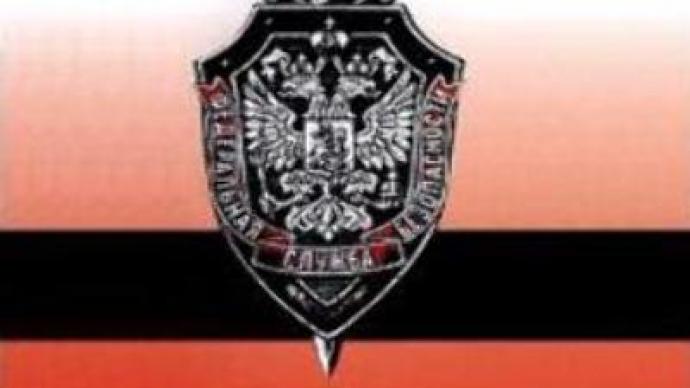 Russian security services celebrate 89th anniversary