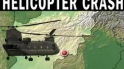 Afghan women and children killed in NATO chopper crash (VIDEO)